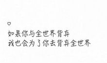 初三小说：无法忘记的诺言_750字