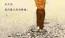 父亲节作文--深切怀念我的父亲_2000字