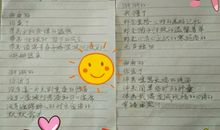 我的小天地_650字