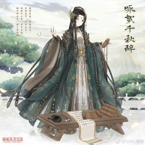 [邪恶的皇帝千秋]第2章，被称为云Qianqiu _1000字