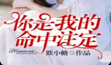 初三小说：她改变了我的一生_800字