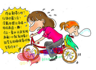 妈妈拥抱_450字