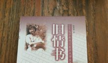 初三小说：鱼腥草_1200字