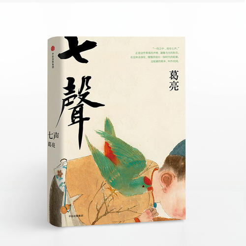 前三个小说：人类烟花_2000字