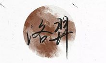 初三小说：喜欢猫的鱼_3000字