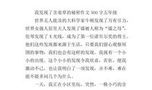 我心中的秘密_500字