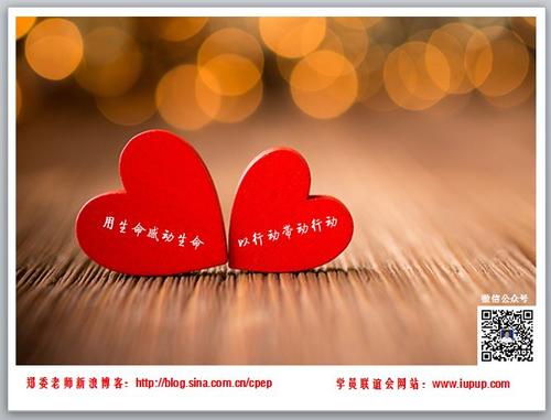 爱和爱是幸福_800字