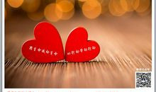 爱与被爱都是幸福_800字