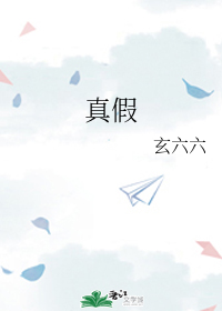 前三个小说：希望可以实现_800字