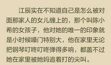 初三小说：有她真好_650字