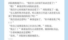 初三小说：为祖国喝彩_900字