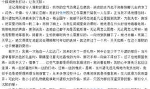 关于爱的作文：只要有爱_600字