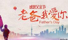 父亲节作文--父亲，你为什么不说话？_1200字