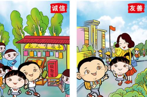 关于诚信的故事：完整性故事_300字