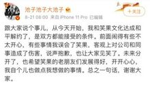 误会造成的伤害_1200字