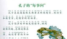 名人故事：水利学家严恺的故事_1500字