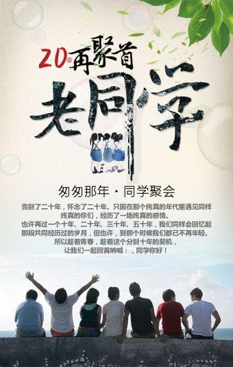 雷楚一年：强大的地震两次回归教室救援同学_2000字