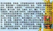 关于珍惜时间的故事_1500字