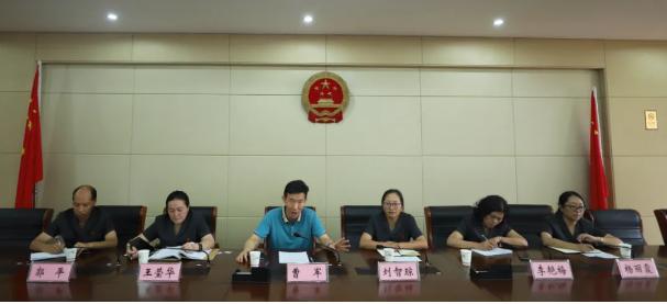 法院实习摘要