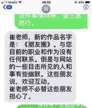 不要有人不是_750字