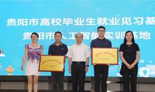 大学毕业生实习总结