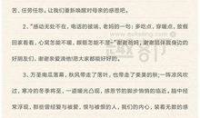 高考作文更要“求真”_900字