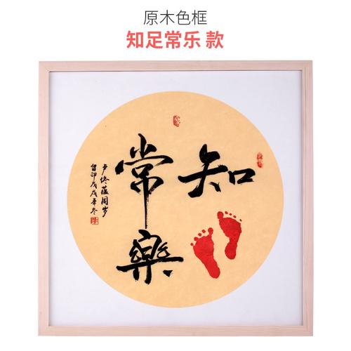 Dazhi，无知 - 满足往往是快乐_800字