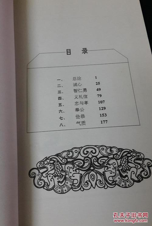 文明奥运，文明生命_800字