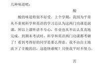 伤文之不成文_800字