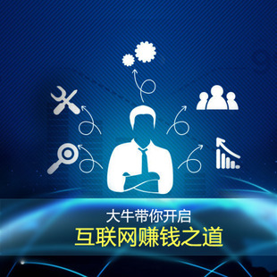 网络营销培训摘要
