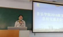 师范生在中学的实习总结