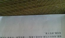 是时代造就了“90后”_450字