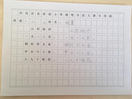 人们的生活_1500字