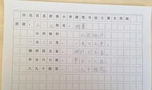 人的一生_1500字