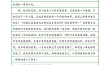 关于中秋节作文：诵着诗句赏月亮_800字