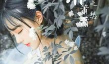 我喜欢你·序言_700字