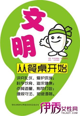 和谐_900字