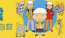 地震被救少女：我一辈子都会记得你们的声音