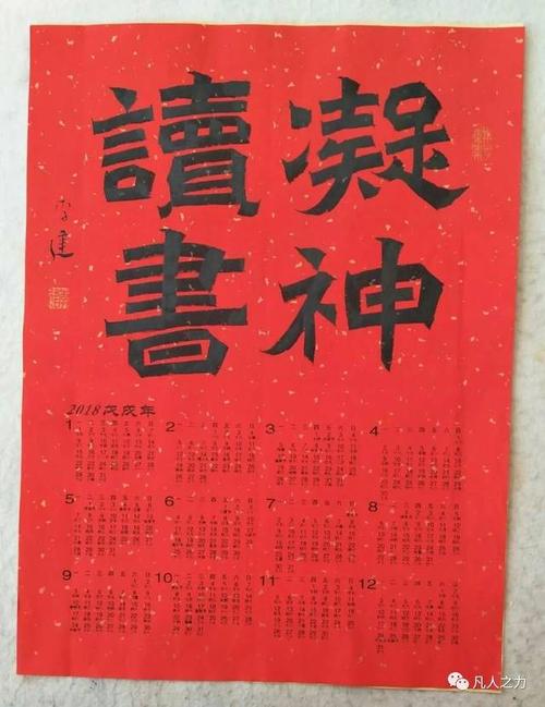 [春节]十年，“不幸的一年”_800字