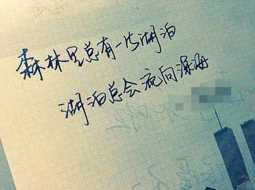 情绪_1200字