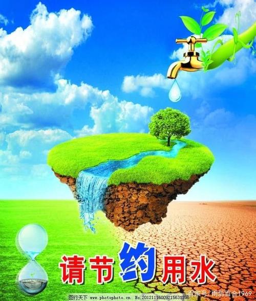 如果我是一滴水_350字