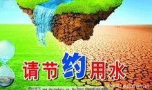 假如我是一滴水_350字