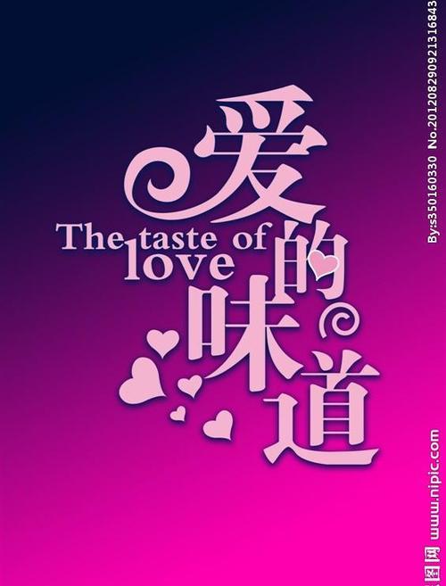 你的承诺_750字