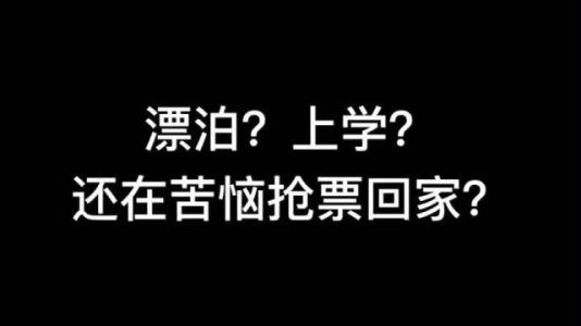 哭回家_750字