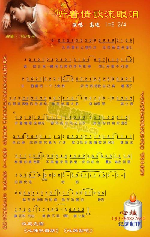 撕裂_900字