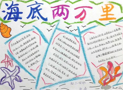 有书的朋友_600字
