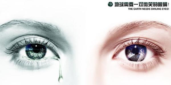 找到一对欣赏眼睛