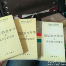 回忆饮水年_750字