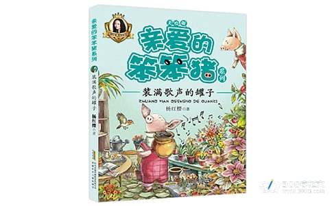 真实高尚的_300字