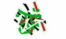 四海潮生(二)_800字